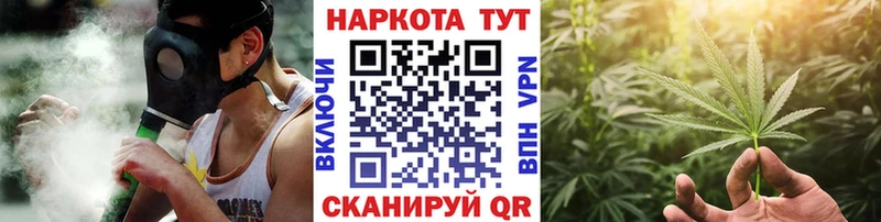 Хочу наркоту Апрелевка ГАШИШ Кокаин МЕФ А ПВП Марихуана