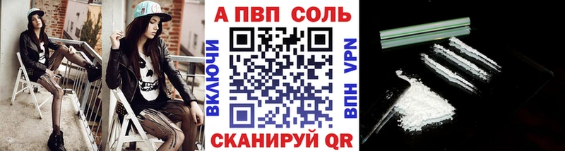 где найти наркотики  Апрелевка  Alpha PVP Crystall 