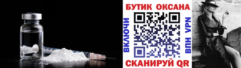 MEGA рабочий сайт  где можно купить наркотик  Апрелевка  БУТИРАТ 1.4BDO 