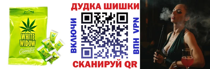 kraken маркетплейс наркота Апрелевка Cannafood марихуана