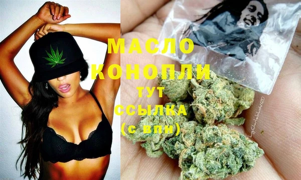 МДМА Алексеевка