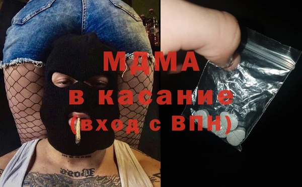 МДМА Алексеевка