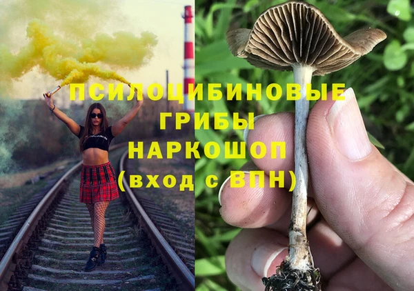марихуана Алексин