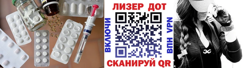 LSD-25 экстази ecstasy  ОМГ ОМГ ссылка  Апрелевка 