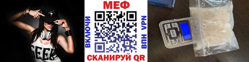 мега ТОР  Апрелевка  МЕФ 4 MMC 