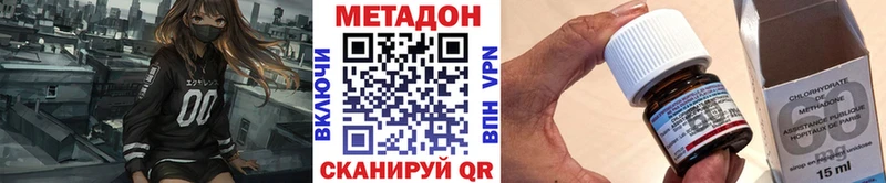 Метадон мёд  блэк спрут ONION  Апрелевка 