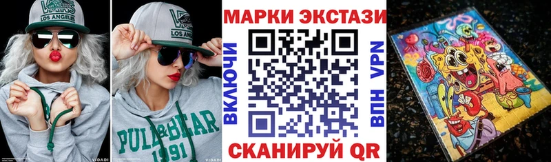 Марки N-bome 1500мкг  что такое   Апрелевка 