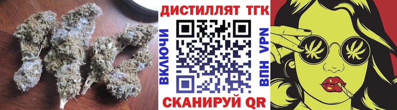 цены   Апрелевка  ТГК вейп с тгк 